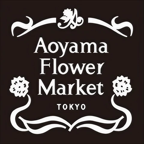 青山フラワーマーケット