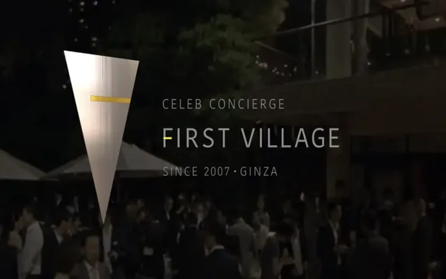 株式会社ファーストビレッジ サイトのトップ画面
