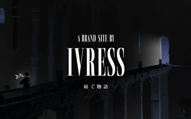 IVRESS サイトのトップ画面