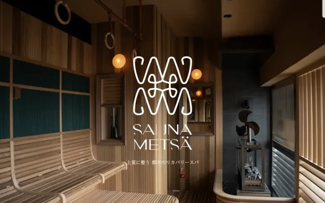 SAUNA METSÄ サイトのトップ画面