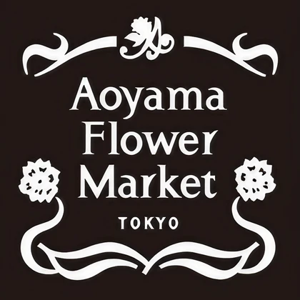 青山フラワーマーケット