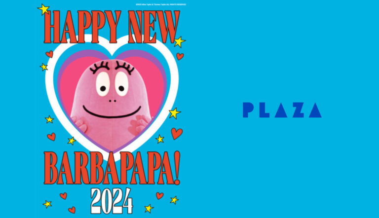  HAPPY NEW BARBAPAPA｜キャンペーンサイト