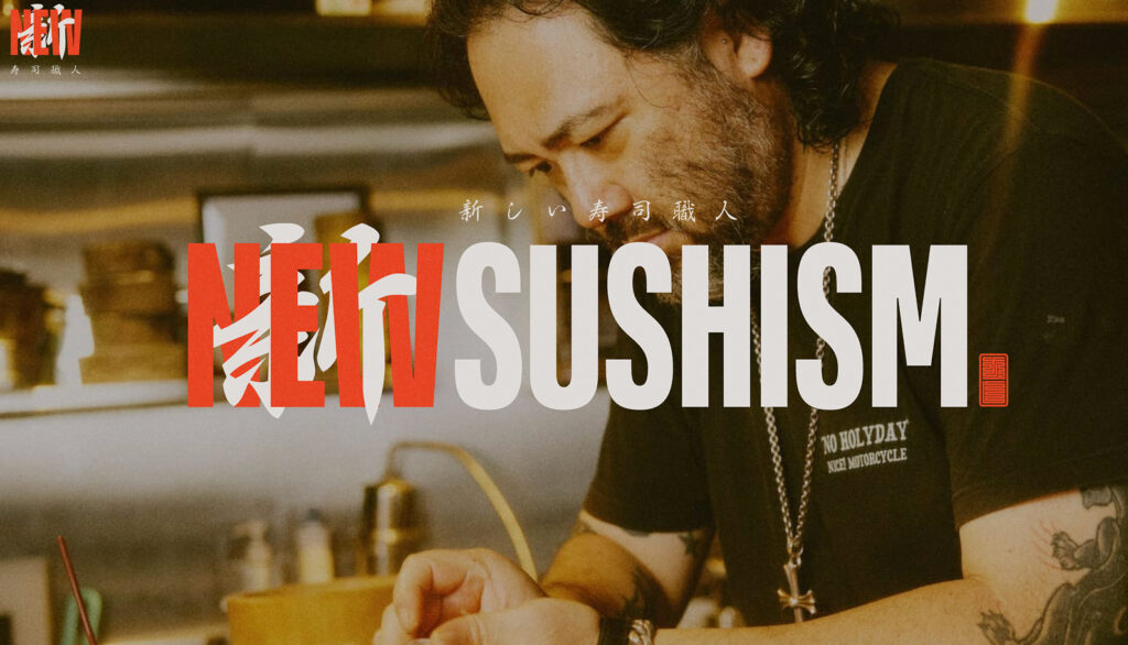 SUSHISM (スシズム)| メディアサイト