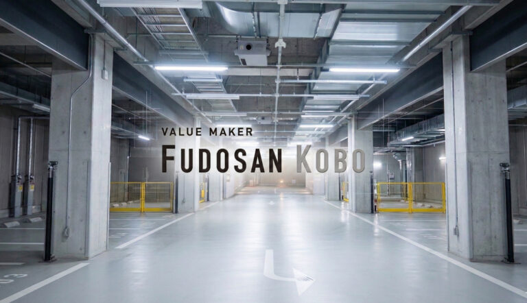 FUDOSAN KOBO｜特設サイト