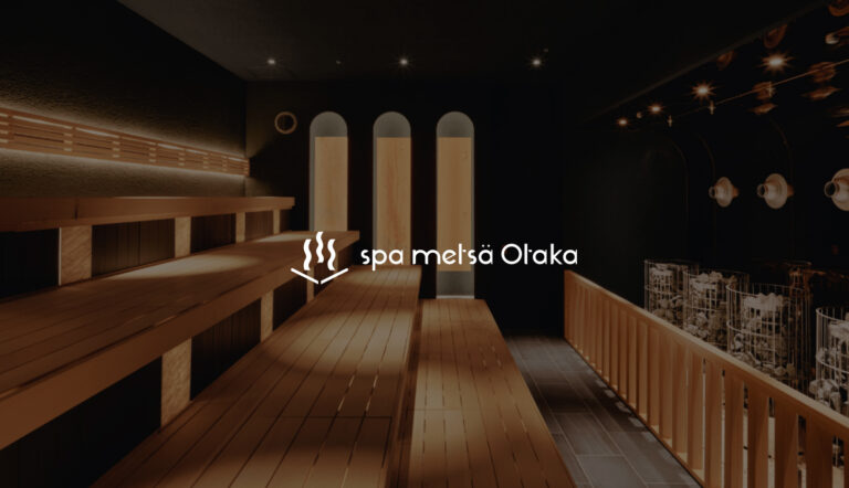 竜泉寺の湯 スパメッツァおおたか｜オフィシャルサイト