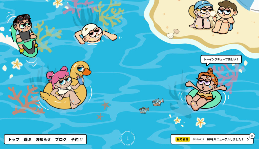 Good Point Marine｜サービスサイト
