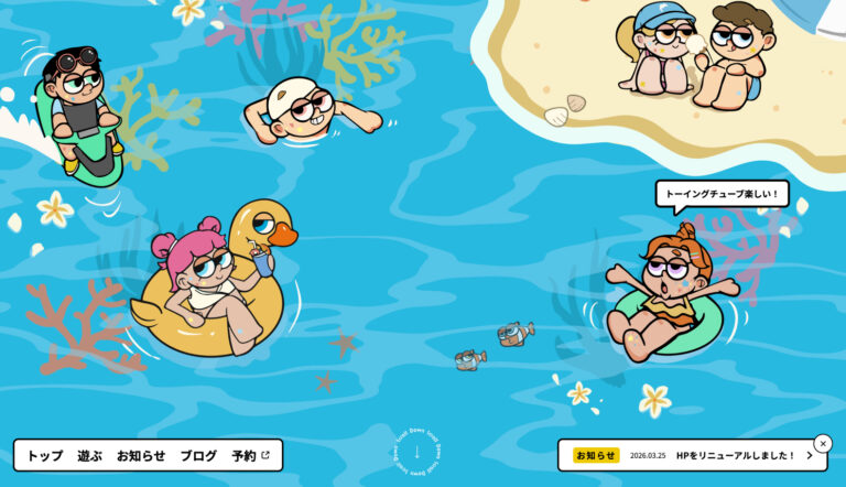 Good Point Marine｜サービスサイト